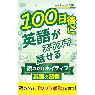 Amazon.co.jp 最新リリース: 教育・学参・受験 の新着ランキングです。